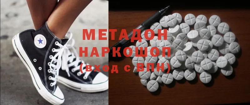 купить наркотики сайты  Новоалтайск  МЕТАДОН methadone 